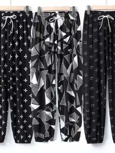Summer Thin Ice Silk Bloomers for Women Plus Size Fashion Ankle Banded Pants Harem Cropped Loose Ladieswear Jogger Pants Anti Mosquito Pants