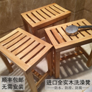 Bathroom Stool Bath Stool Elderly Pregnant Women Non-Slip Waterproof Anti-Corrosion Solid Wood For Home Multifunction Shower Room Bath Stool