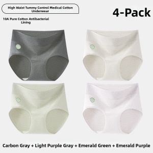 JIAZINI | Medical Grade Antibacterial Cotton Hipster Briefs