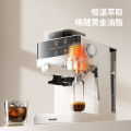 Grinding Integrated Home Coffee Machine. 