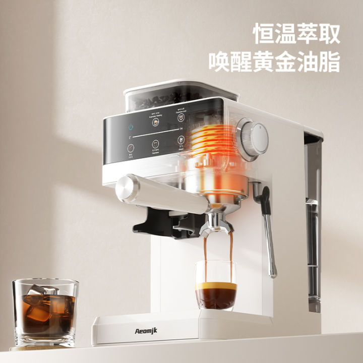 Grinding%20Integrated%20Home%20Coffee%20Machine%20-%20Image%203