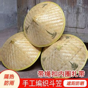 Handwoven Bamboo Green Skin Umbrella Hat Large Brim Sunshade Hat for Adults Outdoor Dance Performance Props Straw Hat