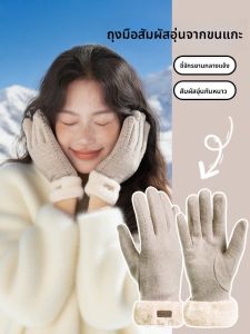 BILLI ZILLY | Insulated Warm Ladies Gloves Windproof and Touchscreen
