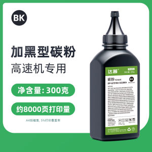 แคนนอน CRG-309 หมึกแท่งสำหรับเครื่องพิมพ์ LBP3500 LBP3900 LBP3910 LBP3950 LBP3970 LBP3980 หมึกดั้งเดิม Daup 1289