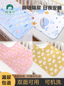 Pure Cotton Breathable Waterproof Washable Anti-Slip Diaper Pad for Babies Children Double-Sided Use Comfortable Mat Pad
