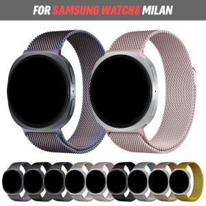 Milan Loop For Samsung Galaxy Watch 8 44mm 40mm Band Wristband Stainless Steel Magnetic Bracelet Galaxy 8 Classic 46mm