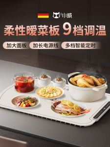 Xiaowei Flexible Dishes Warming Plate Food Insulation For Home Quick Heating Dining Table Cushion Heating Plate Multifunctional Constant Temperature Fabulous Dishes Heating up Appliance