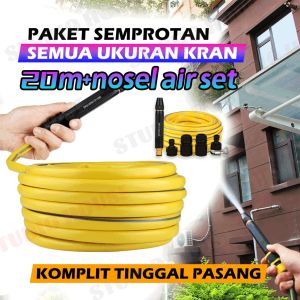 Selang Air Taman Paketan 20 Meter + Nosel Air Set / Selang Hight Quality / Selang Taman / Tekanan Tinggi Nozel Cuci Mobil Tekanan Portabel Nozzle Air Sprayer Gun Dengan Selang 20m