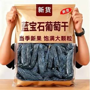 Natural Dried Grapes Unwashed Pregnant Snacks