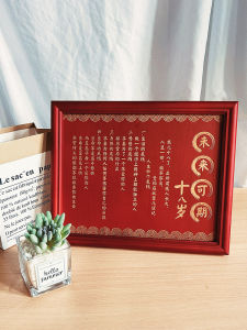 18th Birthday Adult Ceremony Gift for Boys And Girls Creative Gift Box Set Practical Sensation Adult Celebration Supplies