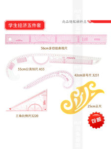 เครื่องมือเย็บผ้าไม้บรรทัดตัดเย็บเสื้อผ้ามืออาชีพสําหรับการออกแบบเสื้อผ้าและการตัดแหล่งกําเนิดเมืองเจ้อเจียงจินหัว