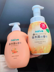 Limited Edition Kracie Musashi Golden Hawthorn Foam/Liquid Bath Soap Osmanthus Amino Acid Gentle Body Wash for Normal Skin
