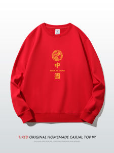 New Year Dragon Year Animal Year China Red Sweater round Neck Cashmere Thickened Autumn and Winter Chinese Fad Long Sleeve Top Coat