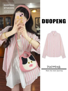 Áo Sơ Mi Chống Nắng Dài Tay Mỏng Màu Hồng Thanh Lịch Mùa Hè 2024 Áo Khoác Ngoài Cổ Polo Dáng Rộng Phong Cách Hàn Quốc Cho Nữ