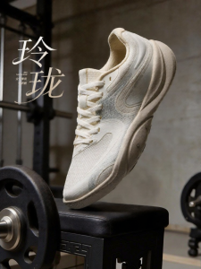 Erke | Breathable Training Shoe for Women