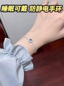 Đồng Hồ Đeo Tay Chống Tĩnh Điện Không Dây Cao Cấp Cho Nam Và Nữ Thiết Kế Thời Trang Phù Hợp Cho Mọi Lứa Tuổi Dùng Để Phát Thải Điện Từ Cơ Thể