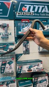 Total ชะแลง ปลายงอ ขนาด 14 นิ้ว รุ่น THT431142 ( Pry Bar ) - ชแลง