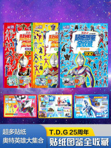 Ultraman Anniversary Collectible Stickers Daitarou Denoixaia for Children Aged 3 to 6 Years Old Gift Tdg Sticker Present