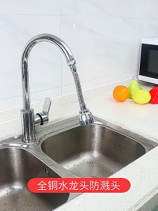 [✅SG Seller] All brass 360° Swivel 3 Modes Anti-Splash Water Saving Faucet Sprayer Aerator / Sink Faucet Filter Nozzle