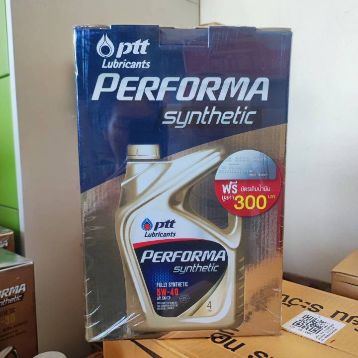 น้ำมันเครื่อง แท้ เบนซิน 5w 40 Syn 4ลิตรบัตร300฿ 4l1l Ptt 