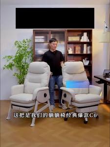 BOJOJAN | Reclining Napping Ergonomic Office Chair