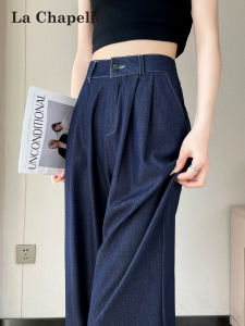 La Chapelle | High Waist Narrow Leg Wide Trousers Sun Protection Quick Drying Ice Silk