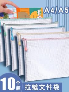 Thư Mục Tệp A4 Dành Cho Học Sinh Có Túi Đựng Kẹp Giấy Chống Nước Có Dây Kéo Lưới Cho Lớp Học Trung Học