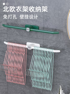 Hanger Storage Rack Multi-Functional Punch-Free Organizing Rack Balcony Clip For Home Storage Hook Clothes Hanger Handy Gadget
