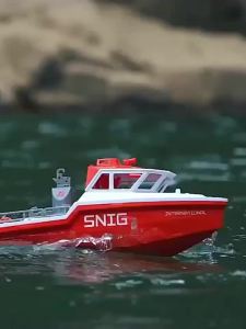 CONUSEA | RC Boat Brushless Rescue Boats Model 50M Long Range Wireless 2.4G Remote Control Ship 8Km/h Radio Control Speedoat Electric Toys