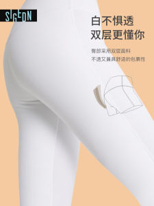 กางเกงโยคะสีขาว ทรงสลิมฟิต กางเกงขายาวสำหรับผู้หญิง ทรงเข้ารูป เอวสูง ยืดหยุ่นสูง กางเกงขายาวสำหรับออกกำลังกาย กางเกงโยคะ