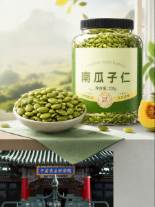 KUOBAOWU | Fresh Seasonal Roasted Raw Pumpkin Seeds