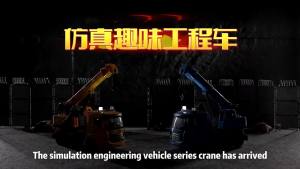 Cross-Border 1:16 Inertial Open-Door Simulation Engineering Vehicle Dumptruck Childrens Acousto-Optic Bus Toy Car Model