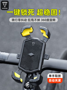 Giá Đỡ Điện Thoại Chuyên Dùng Cho Xe Đạp Giá Đỡ Dẫn Đường Chống Sốc Đạp Xe Đạp Đường Trường Giá Đỡ Thiết Bị Đạp Xe Cố Định Tay Lái