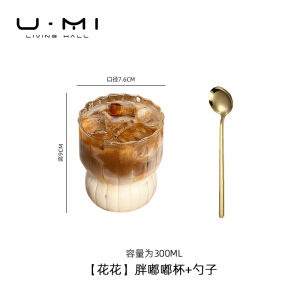 U Mi LIVING Glass Cup Striped Fat Milk Coffee Cup High-End Home Use Simple Style Transparent Color Heat Resistant round Shape