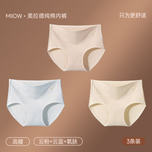 Quần Lót Tam Giác Cạp Cao Bằng Cotton Nguyên Chất Kháng Khuẩn Cho Nữ Quần Lót Giữ Bụng Thoải Mái Cho Mùa Đông 2024 MiiOW Cat People