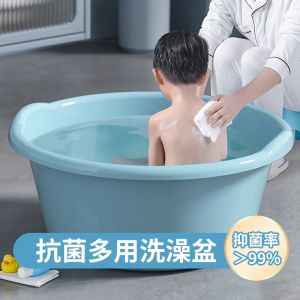 Bathtub Household Extra Large Thickened Plastic Wash-Basin Childrens Baby and Infant Bathtub Quilt Washing Laundry Feet-Washing Basin