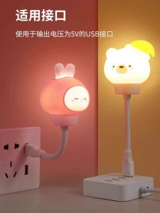 Smart Voice Control Night Light Cute Atmosphere LED Sleep Companion Lamp for Girls Room Mini USB Desk Lamp Bedroom Lighting