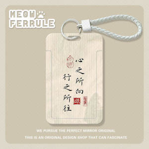 Antique Calligraphy Text Slide Cover Card Holder for Campus Meal Card Public Transport ID Card Access Control Card Student