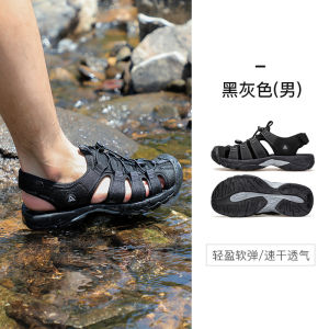 HUMTTO Mens Summer Lightweight Breathable Beach Shoes Anti-slip Wear-resistant Head Covering Wading Fishing Shoes