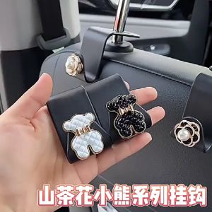 ไม้แขวนถุงที่พักศีรษะรถยนต์ที่เก็บหลังเบาะตะขอเก็บของเบาะนั่งรถยนต์ด้านหลังทนทานแบบแฟชั่น