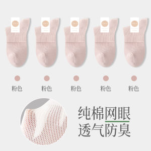 Pure Cotton Breathable Summer Thin Sports Low Cut Short Socks for Women Absorb Sweat Odor Control White Color Simple Style