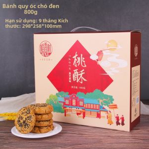 DXC | Quà Tặng Truyền Thống Peach Crisp