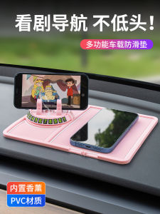 Car Dashboard Phone Holder New 2025 Model Fixed Anti-Slip Pad Universal for Ladies Modern Style Shockproof Vehicle Mount