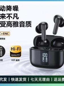 Wireless Bluetooth Earphones Dual Microphone ANC Noise Reduction ENC In-Ear High Sound Quality Call Sports Universal