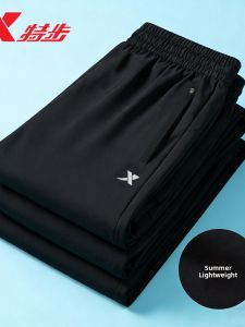 XTEP | Quick Drying Straight Cut Loose Fit Mens Pants