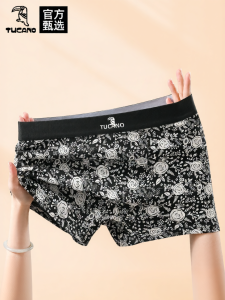 TUCANO | High Quality 100% Cotton Mens Underwear Briefs