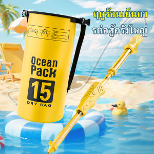 เป้สะพายหลัง ล่องแพ เล่นน้ำ ปืนฉีดน้ำ ความจุขนาดใหญ สำหรับผู้ใหญ่กระเป๋าเป้สะพายหลั ปืนฉีดน้ำแรงดันสูง พกพาสะดวก ระยะไกล