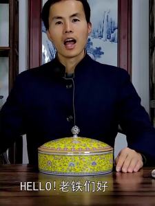 Enamel Decorative Tea Storage Jar
