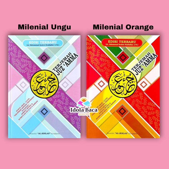 Buku Juz Amma Terjemah Milenial Ungu & Orange HVS - Al Ikhlas | Lazada ...