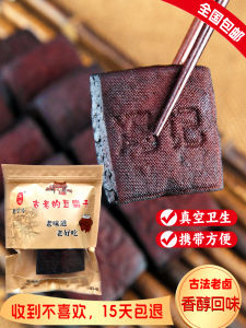 Handmade Five-Spice Sauce Halved Tofu Dry Snack Small Packaged down Wine Dish Shanxi Specialty Huang Dou Gan Xiang Food